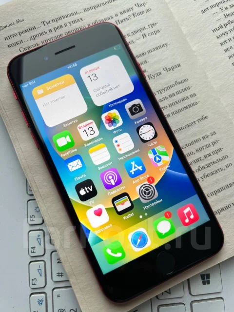 Apple iPhone SE 2020. �/�, 128 ��, ������� ����