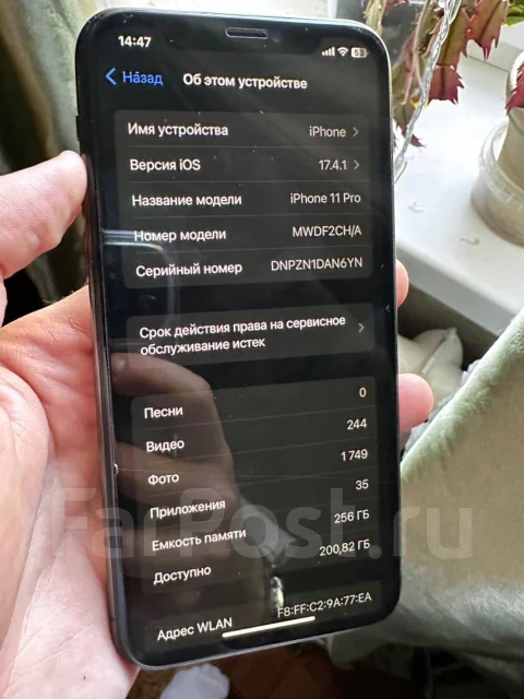 Apple iPhone 11 Pro. �/�, 256 ��, 3G, 4G LTE, 5G, Dual-SIM, ����������, NFC ����