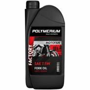 Polymerium Motofan. ��������������, ��������, �������������, 1��. ����
