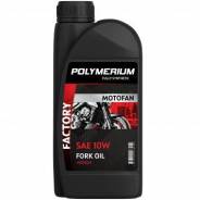 Polymerium Motofan. ��������������, ��������, �������������, 1��. ����