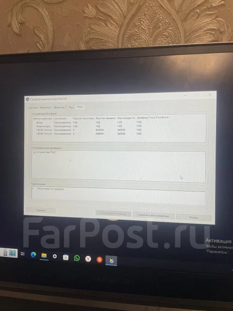 Maibenben. 3,2����, ��� 16 ��, WiFi: 1, Bluetooth: 1 ����