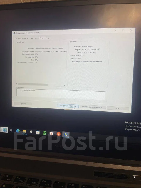 Maibenben. 3,2����, ��� 16 ��, WiFi: 1, Bluetooth: 1 ����