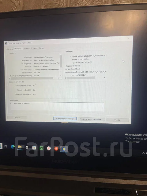 Maibenben. 3,2����, ��� 16 ��, WiFi: 1, Bluetooth: 1 ����