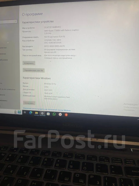 Maibenben. 3,2����, ��� 16 ��, WiFi: 1, Bluetooth: 1 ����