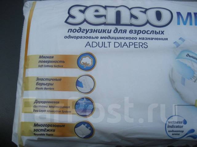      Soffisof Air Dry Extra  S        -  