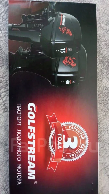 Golfstream. 9,8��.�., 2-�������, ����������, ���� S (381 ��), 2023 ��� ����