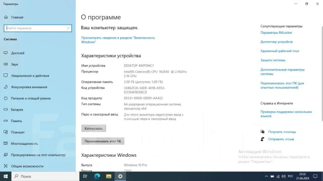 Lenovo IdeaPad G50-30. 15.6", 2,2����, ��� 2048 ��, ���� 500���, WiFi: 1, Bluetooth: 1, ����������� �� 9��. ����