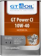 GT Oil Power