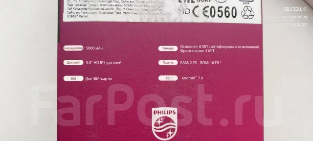 Philips Xenium S386. �/�, 16 ��, ������, 3G, Dual-SIM ����