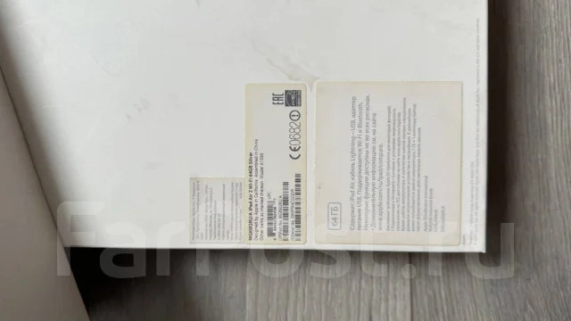 Apple iPad Air. ������ 64 �� ����