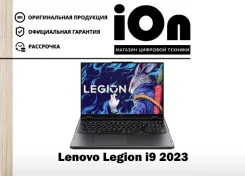 Lenovo Legion. 16.1", 3,5����, ��� 16 ��, ���� 1 000���, WiFi: 1, Bluetooth: 1, ����������� �� 8��. ��� ����� �� ������������ ����