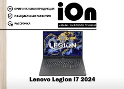 Lenovo Legion Y7000. 16.1", 5����, ��� 16 ��, ���� 1 000���, WiFi: 1, Bluetooth: 1, ����������� �� 8��. ��� ����� �� ������������ ����