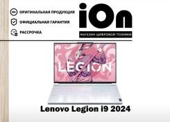 Lenovo Legion. 16.1", 5����, ��� 32 ��, ���� 1 000���, WiFi: 1, Bluetooth: 1, ����������� �� 8��. ��� ����� �� ������������ ����