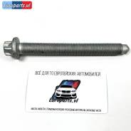       BMW 07146885389 07146885389 