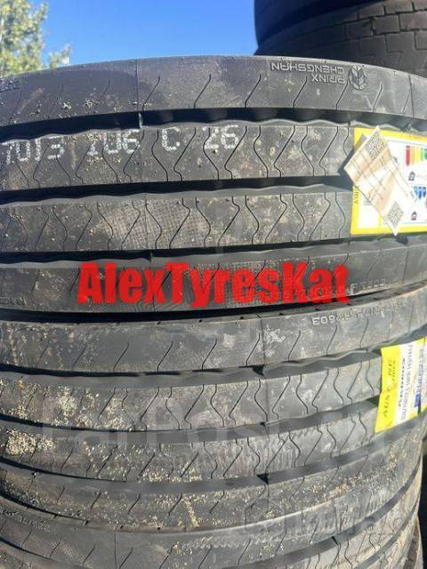 Austone AAR603. , 2023 ,  