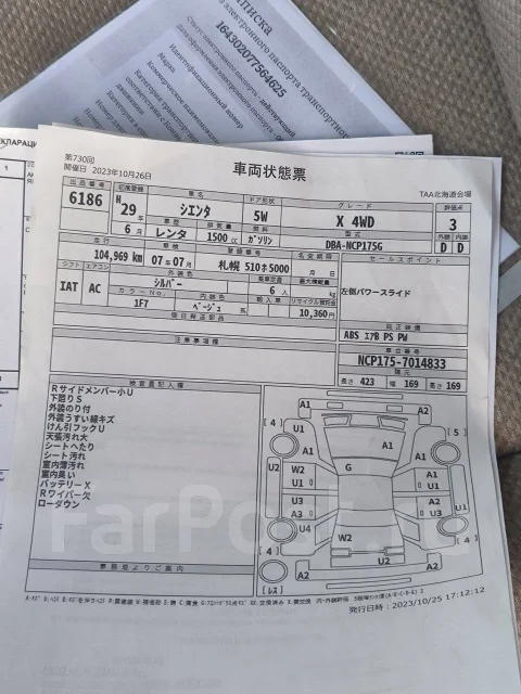 Toyota Sienta. �������, 4wd, 1.5, ������, 100 000����. ��, �/� ����
