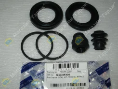 ����������� �������� Hyundai Porter 2 58102-4FA00/Pxeaa-020F Parts MALL 581024FA00 ����