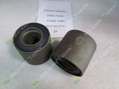 ����������� ������ HINO FR/FN 52406-108099-0014 20,5�57,5�51 X5 Resource (����������� ������) 524061080 ����