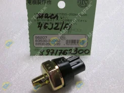 ������ �������� ����� Isuzu/Toyota ��������� 4JG2/4HF1 8971762300/ 83530-30100 S6207/DOP1160/DOP1154/TGS-112 Futaba/Sankei/GEN 8971762300 ����