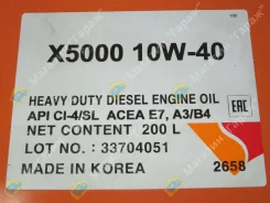ZIC 5000