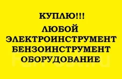 ����� ����� �������/����� ����������. ������ ���� ����