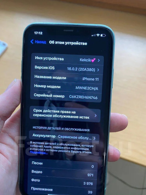 Apple iPhone 11. �/�, 128 ��, ���������, 3G, 4G LTE, Dual-SIM, NFC ����