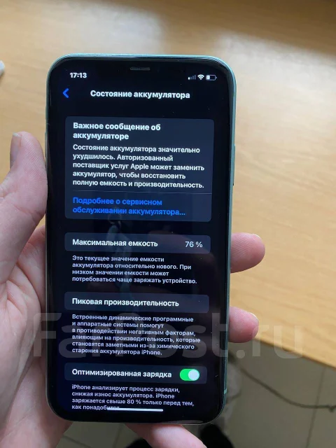 Apple iPhone 11. �/�, 128 ��, ���������, 3G, 4G LTE, Dual-SIM, NFC ����