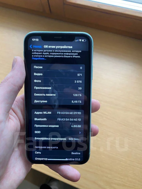 Apple iPhone 11. �/�, 128 ��, ���������, 3G, 4G LTE, Dual-SIM, NFC ����