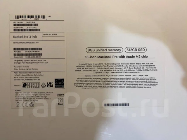 Apple MacBook Pro 13 2022. 13.3", ��� 8 ��, ���� 512���, WiFi: 1, Bluetooth: 1, ����������� �� 8��. ����