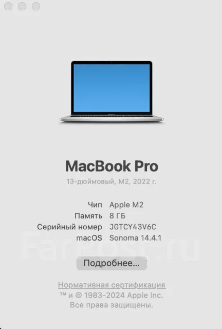 Apple MacBook Pro 13 2022. 13.3", ��� 8 ��, ���� 512���, WiFi: 1, Bluetooth: 1, ����������� �� 8��. ����