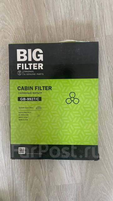Фильтр салонный BIG Filter GB-9927/C, новый, в наличии. Цена: 500₽ в Москве
