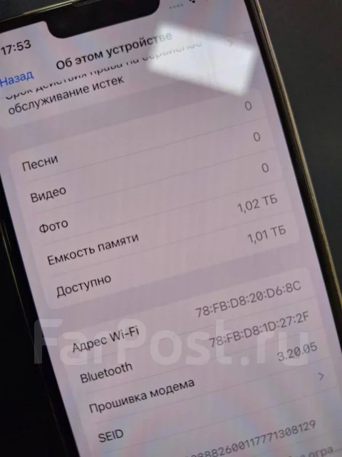 Apple iPhone 13 Pro. �/�, 1 ��, �����, 4G LTE ����
