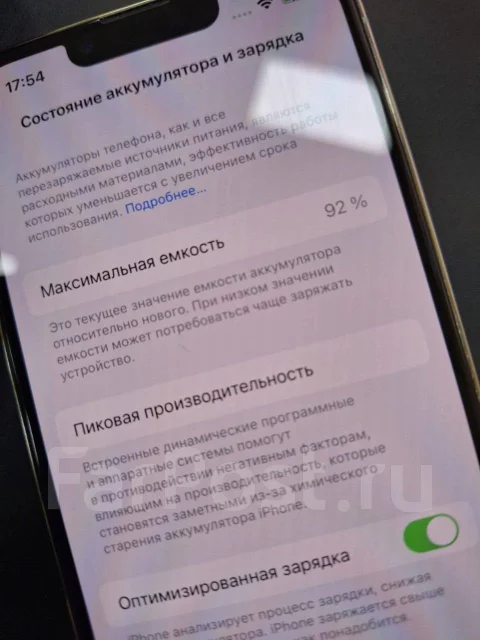 Apple iPhone 13 Pro. �/�, 1 ��, �����, 4G LTE ����