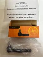 ���������� ������� ���� Toyota Corolla / AXIO / Fielder / Spacio / JSE0022R ����