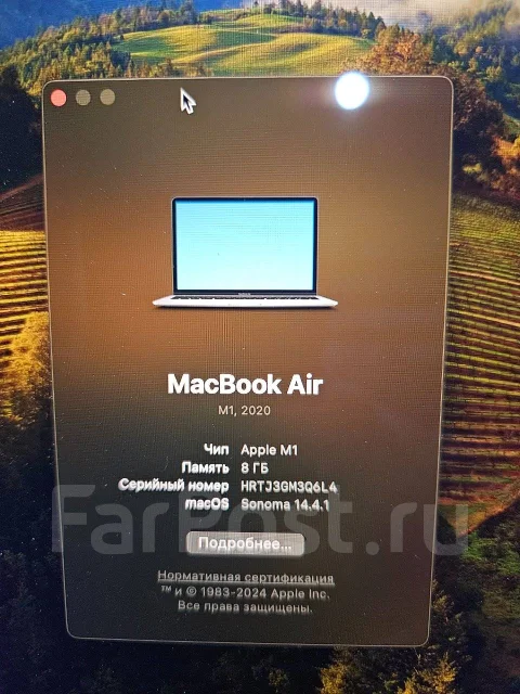 Apple MacBook Air 13 2020 MGN63. 13.3", ��� 8 ��, ���� 250���, WiFi: 1, Bluetooth: 1. ��� ����� �� ���������� ������ ����
