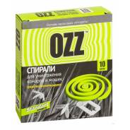 ������� OZZ �� �������, 10�� ����