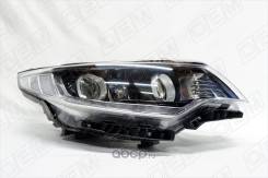   Kia Optima 4 JF 2016-2020 OEM0164FR 