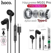 Hoco M101 ����