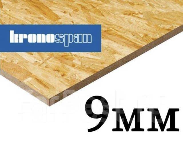 Фанера плита 9мм-12мм-15мм-18мм OSB-ОСП-ОСБ 3 Kronospan. Есть Доставка ...