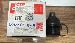 CTR CBN-83 ����� ������� CBN-83 ����