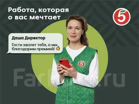 ��������-������. �� ��������� (��� "��������"). ����� ������������ 3 ����