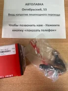 ����� ������� CTR Prius NHW20 '03, Matrix, Voltz, Scion CB0411 ����