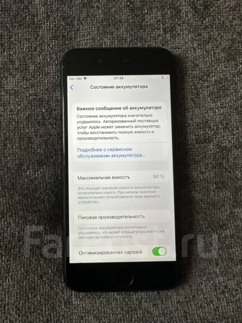 Apple iPhone 7. �/�, 128 ��, ������, 4G LTE, NFC ����
