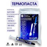 ���������� 4� Thermocrustulum RS-0709 ���������������� 9 ��/�� ����