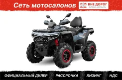 CFMoto CForce 1000 EPS 15th LTD. ��������, ��, ��� �������. ��� ����� �� ������ ����