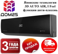 Royal Clima. 35��&sup2; ����