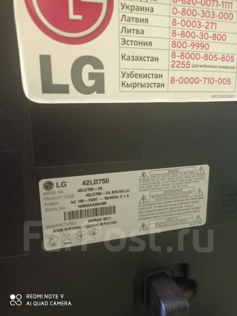 LG. LED ����