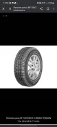 BFGoodrich Urban Terrain T/A. �����������, 2022 ���, �/�, ����� 10 % ����