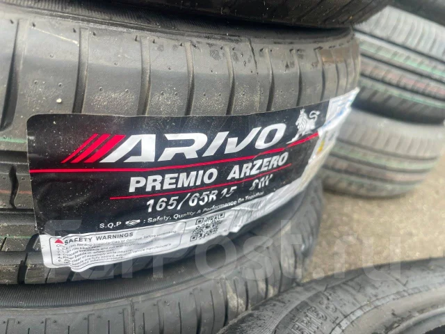Arivo Premio ARZero. ������, 2024 ���, ����� ����