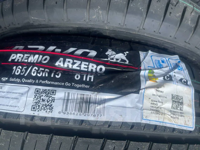 Arivo Premio ARZero. ������, 2024 ���, ����� ����
